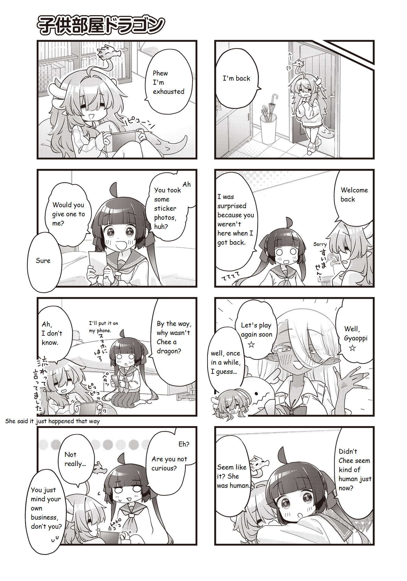 Read Childrens Room Dragon chapter 17 image 6 on Lezhin