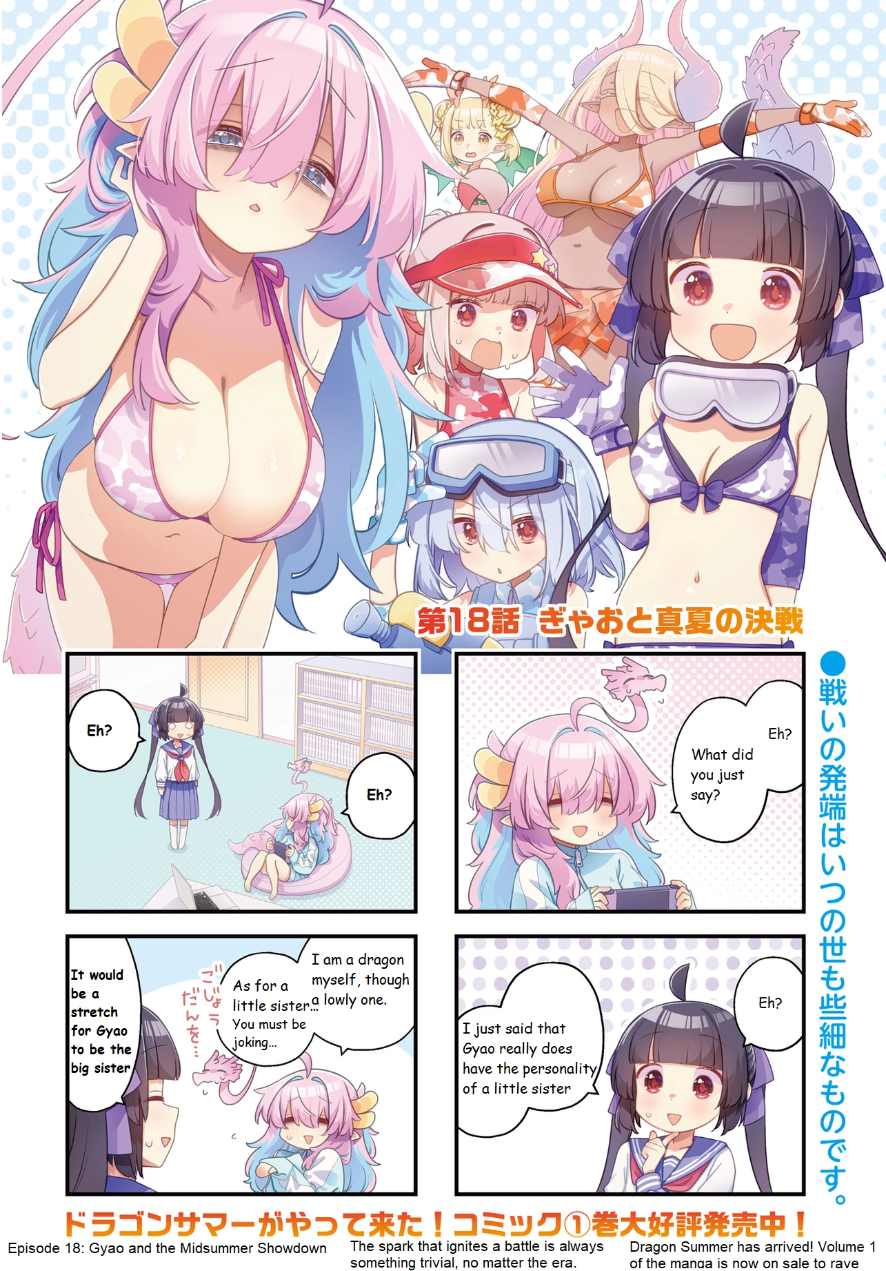 Read Childrens Room Dragon chapter 18 image 1 on Lezhin