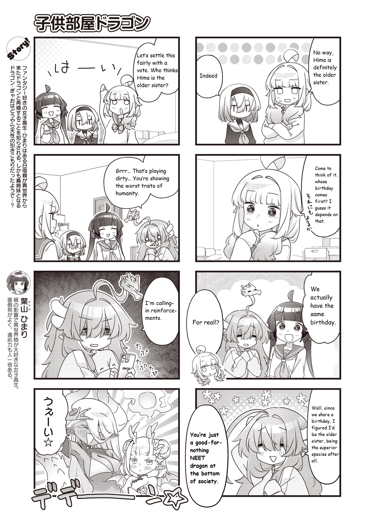 Read Childrens Room Dragon chapter 18 image 2 on Lezhin