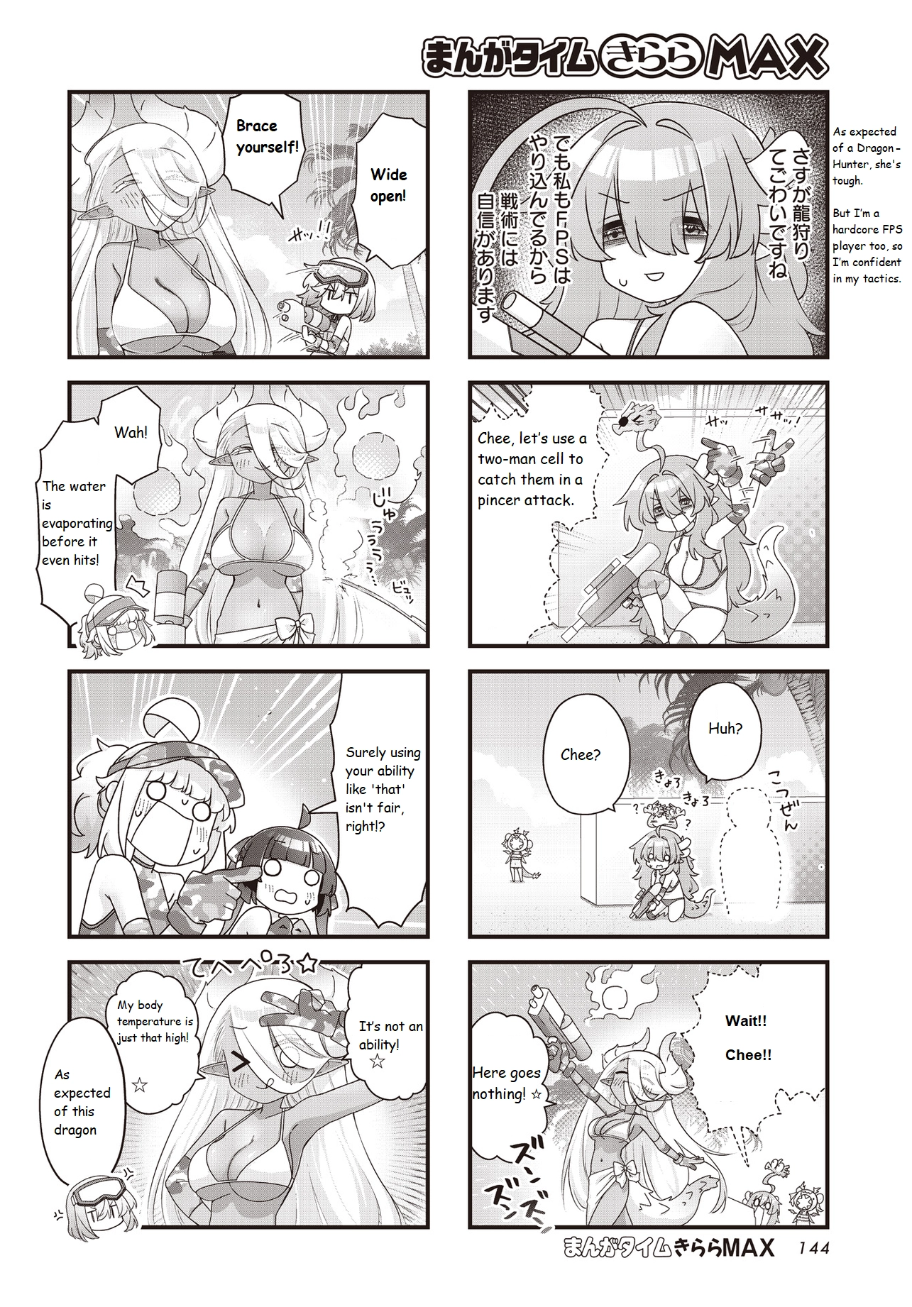 Read Childrens Room Dragon chapter 18 image 5 on Lezhin