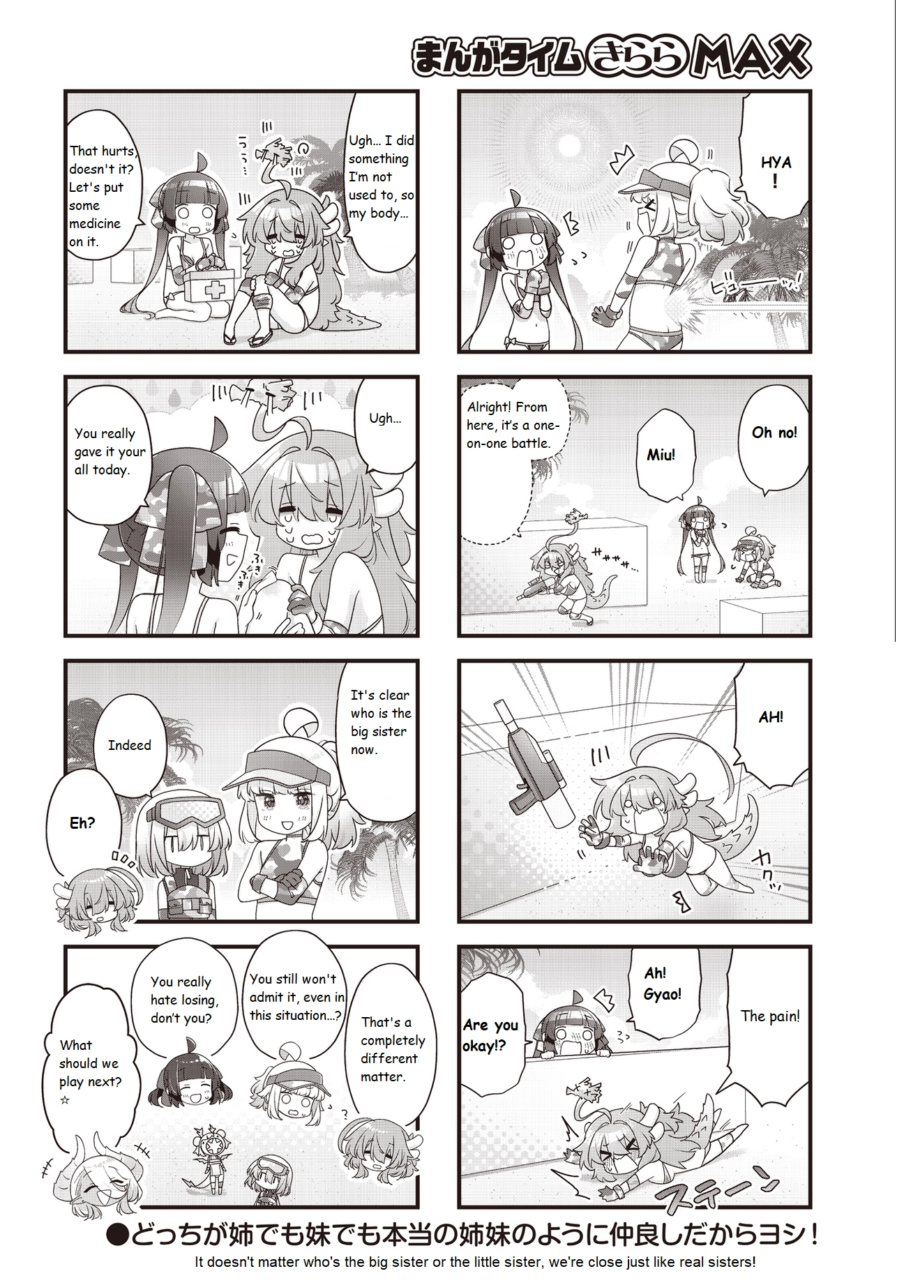 Read Childrens Room Dragon chapter 18 image 7 on Lezhin
