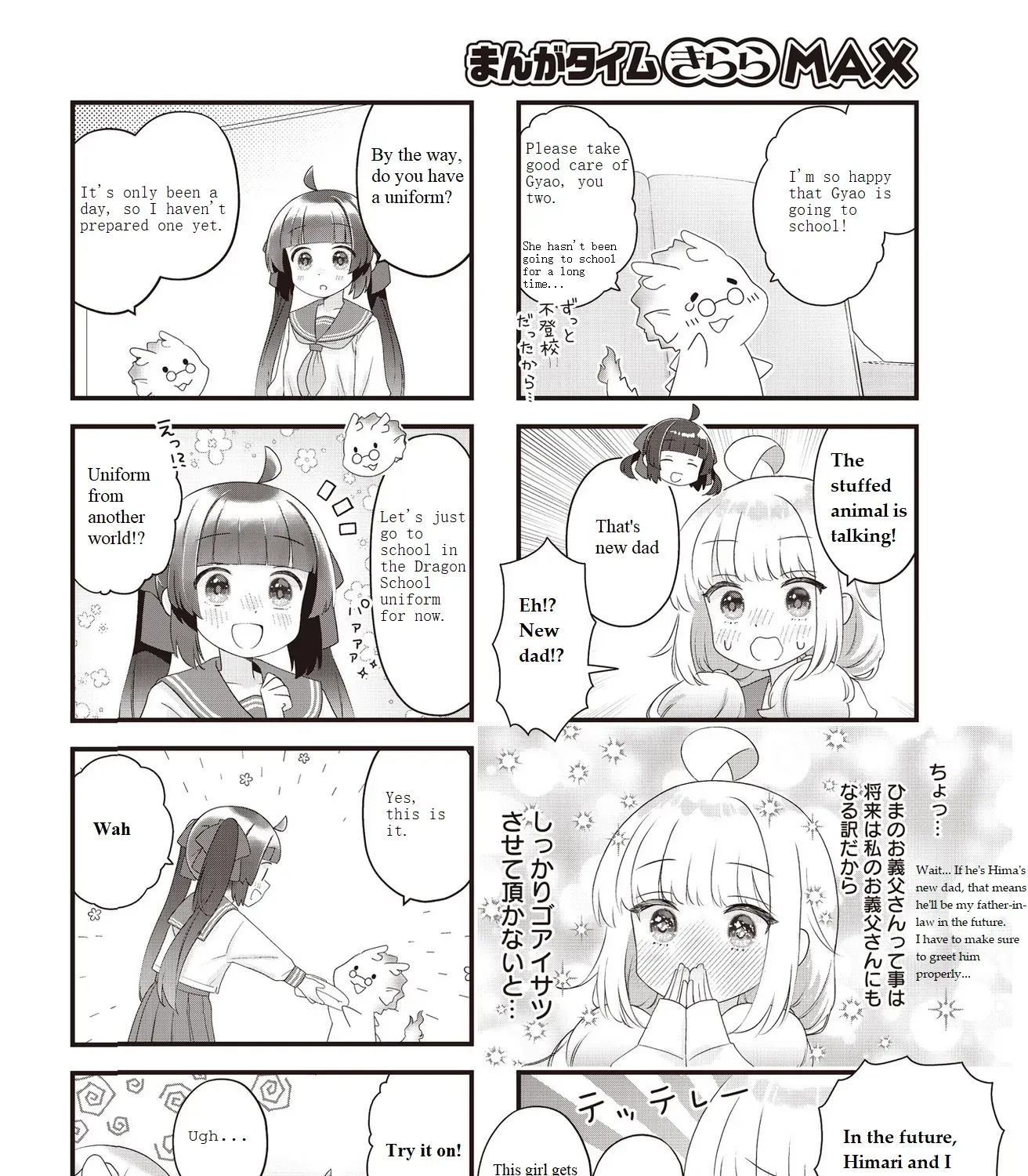 Read Childrens Room Dragon chapter 2 image 10 on Lezhin