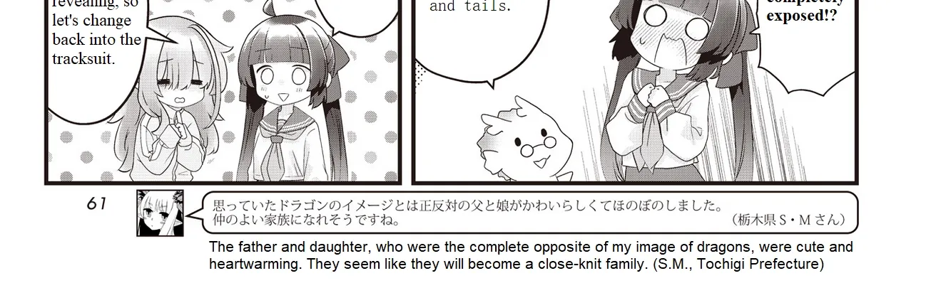 Read Childrens Room Dragon chapter 2 image 13 on Lezhin