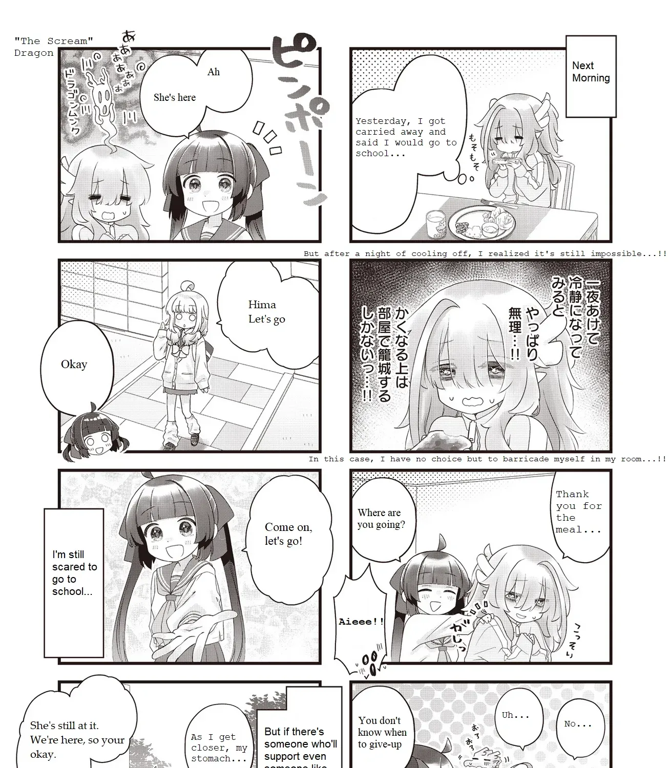 Read Childrens Room Dragon chapter 2 image 14 on Lezhin