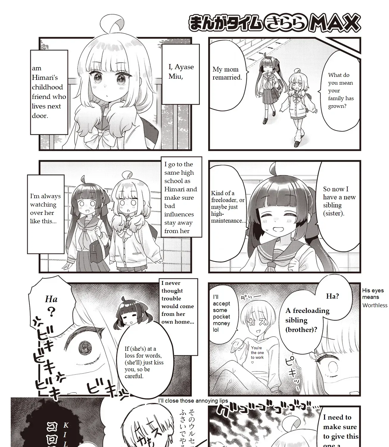 Read Childrens Room Dragon chapter 2 image 2 on Lezhin