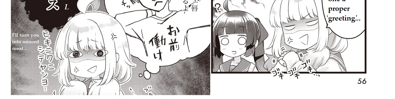 Read Childrens Room Dragon chapter 2 image 3 on Lezhin