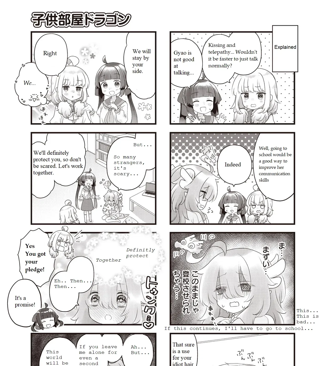 Read Childrens Room Dragon chapter 2 image 8 on Lezhin