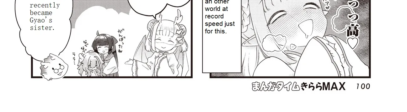 Read Childrens Room Dragon chapter 3 image 11 on Lezhin