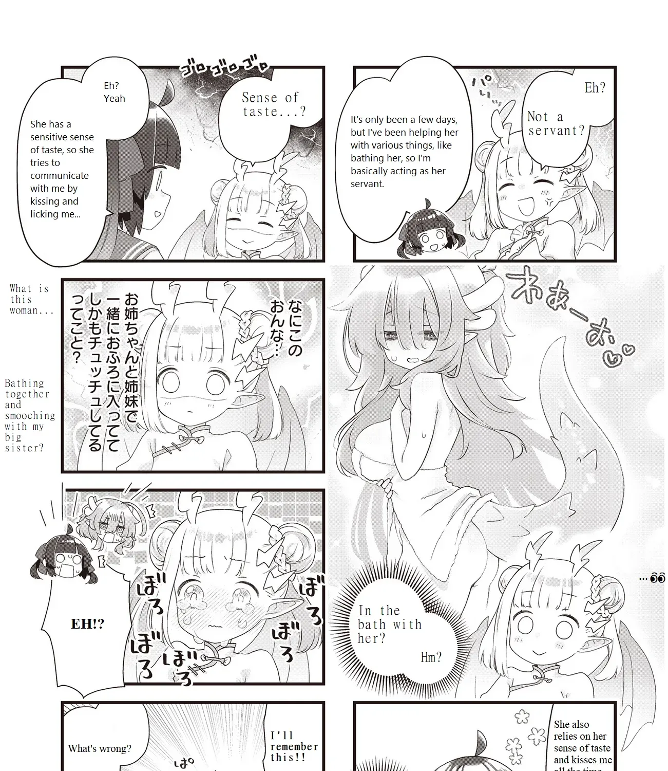 Read Childrens Room Dragon chapter 3 image 12 on Lezhin