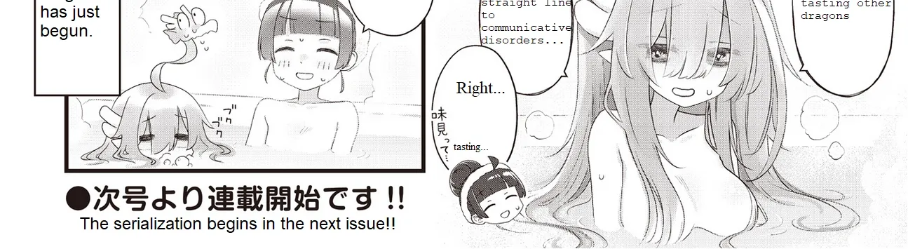 Read Childrens Room Dragon chapter 3 image 15 on Lezhin