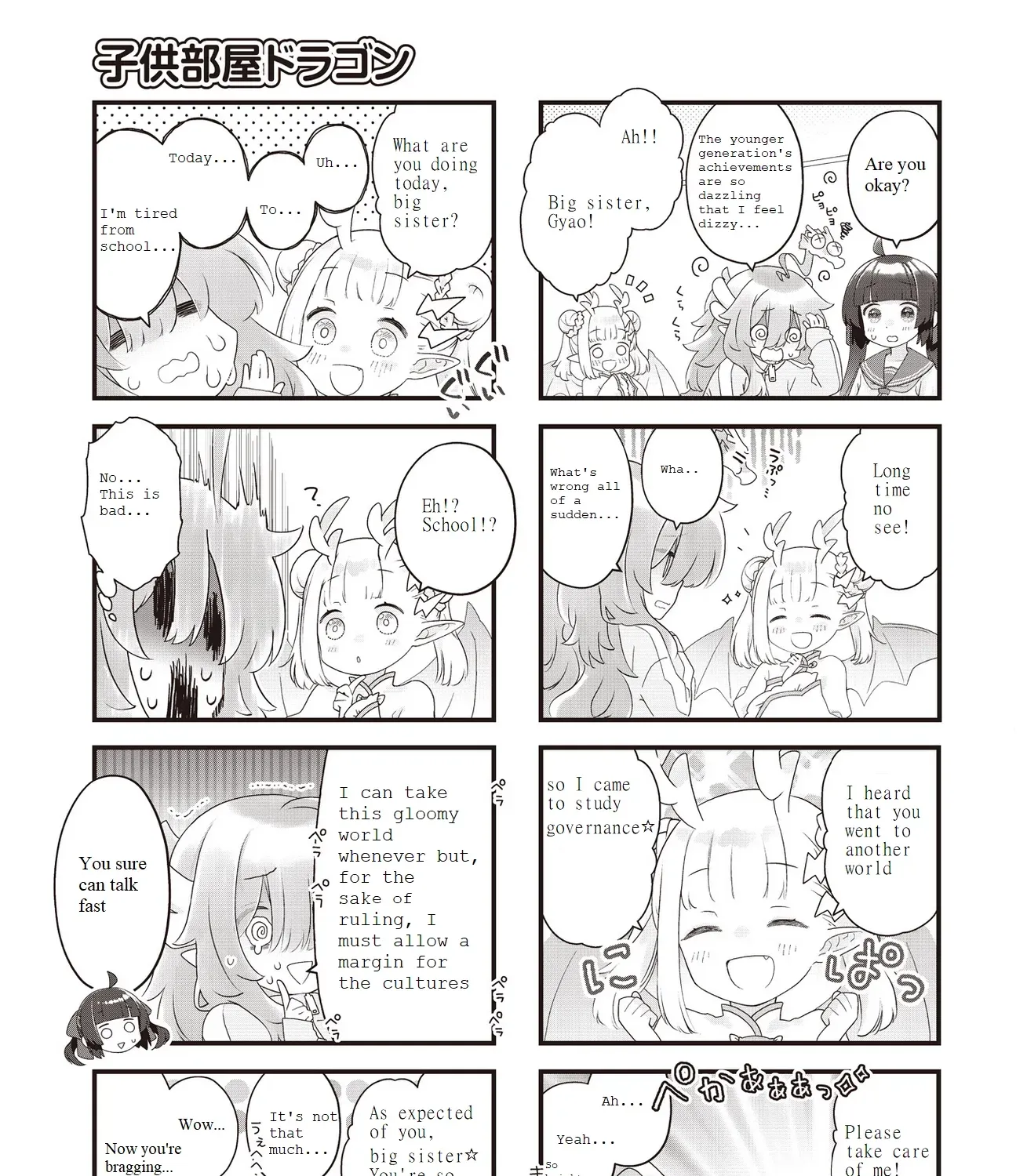 Read Childrens Room Dragon chapter 3 image 8 on Lezhin