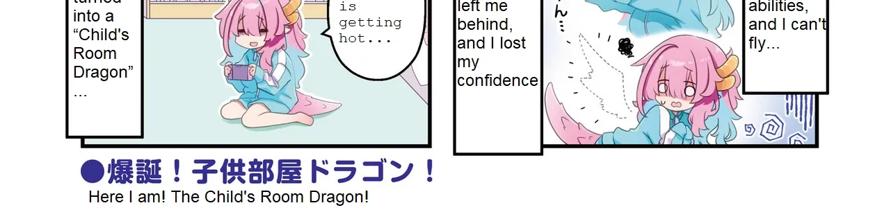 Read Childrens Room Dragon chapter 4 image 1 on Lezhin