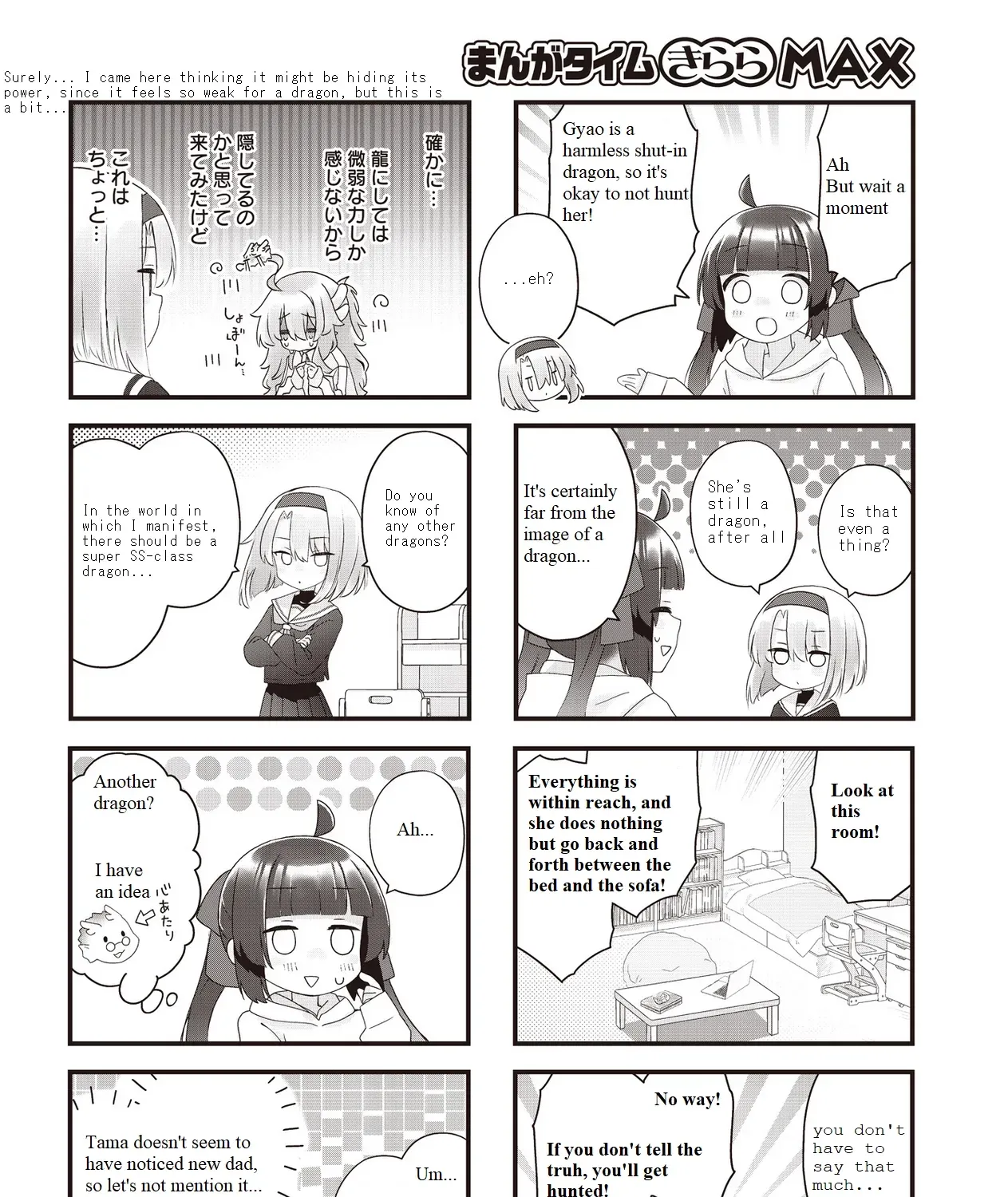 Read Childrens Room Dragon chapter 4 image 10 on Lezhin