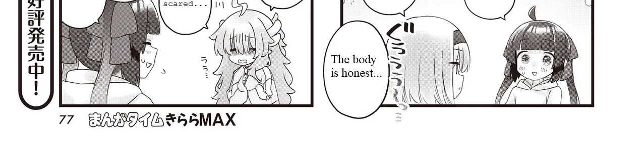 Read Childrens Room Dragon chapter 4 image 13 on Lezhin