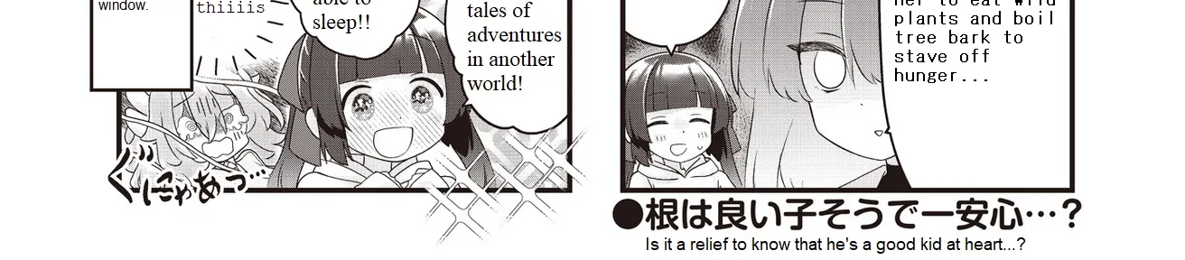 Read Childrens Room Dragon chapter 4 image 15 on Lezhin