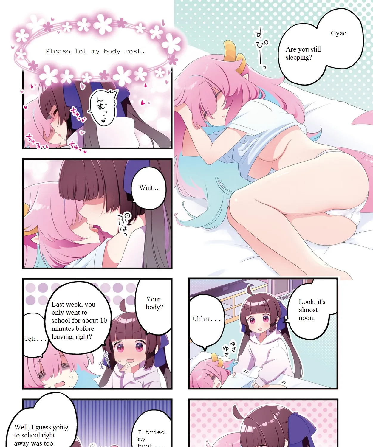 Read Childrens Room Dragon chapter 4 image 2 on Lezhin