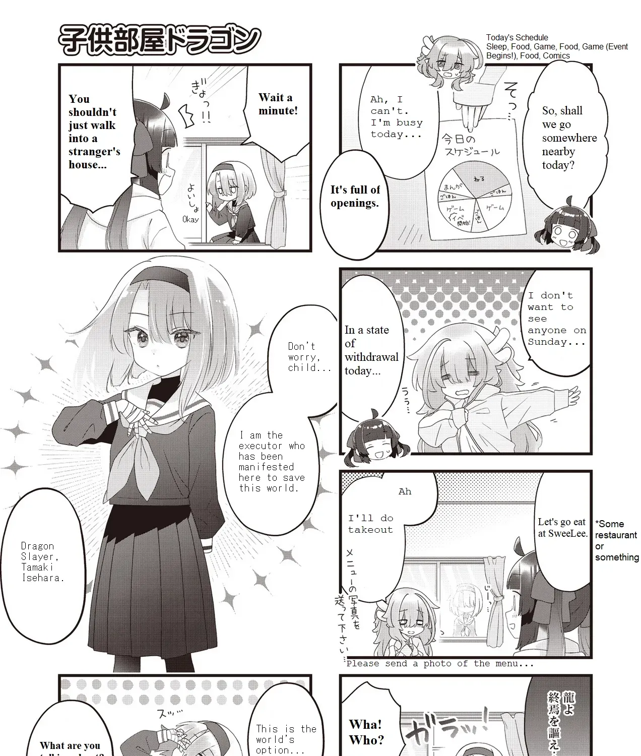 Read Childrens Room Dragon chapter 4 image 4 on Lezhin