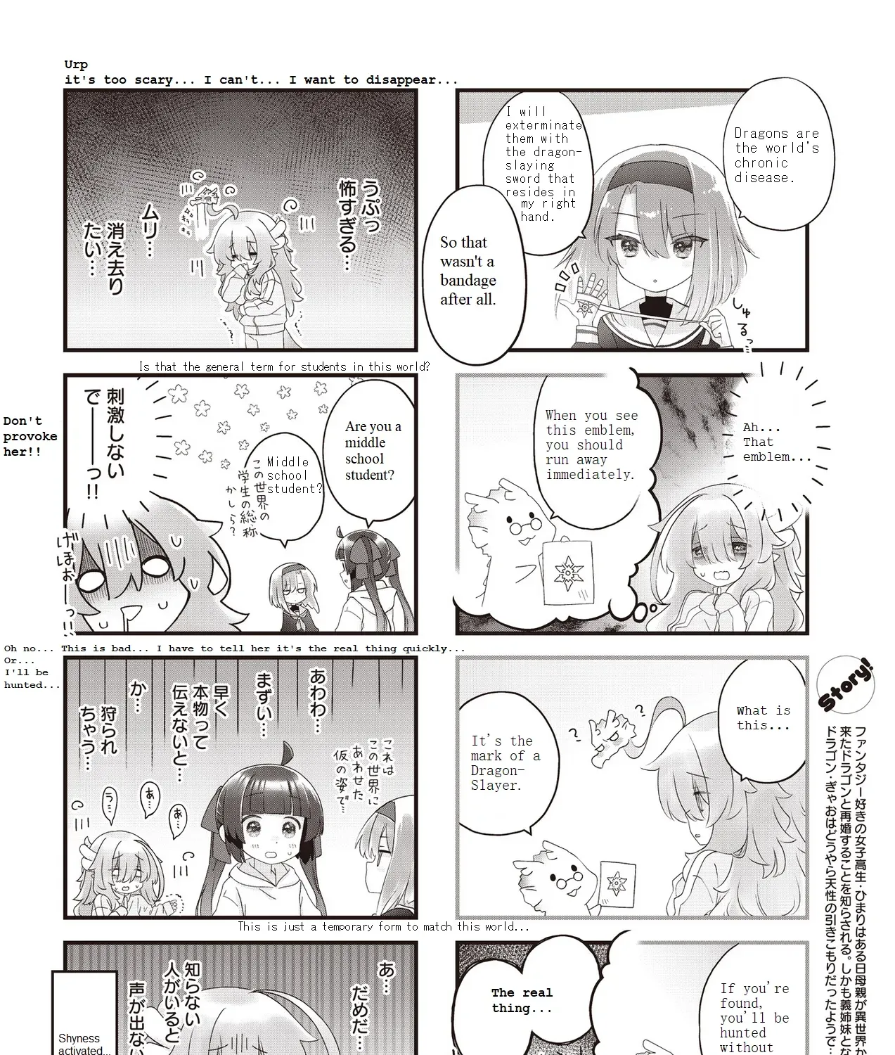 Read Childrens Room Dragon chapter 4 image 6 on Lezhin