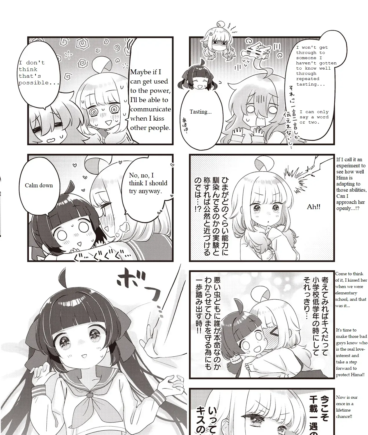 Read Childrens Room Dragon chapter 5 image 10 on Lezhin