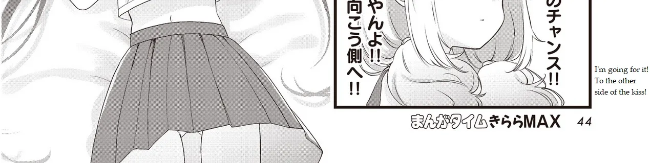 Read Childrens Room Dragon chapter 5 image 11 on Lezhin
