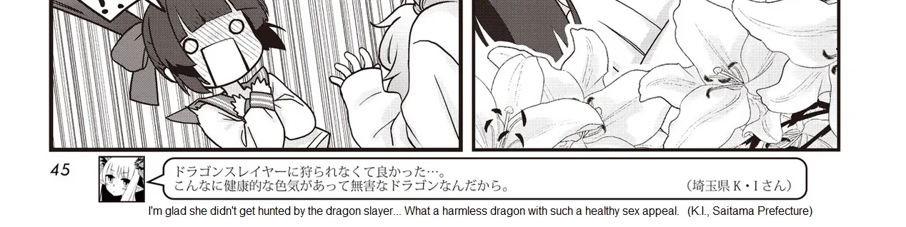 Read Childrens Room Dragon chapter 5 image 13 on Lezhin