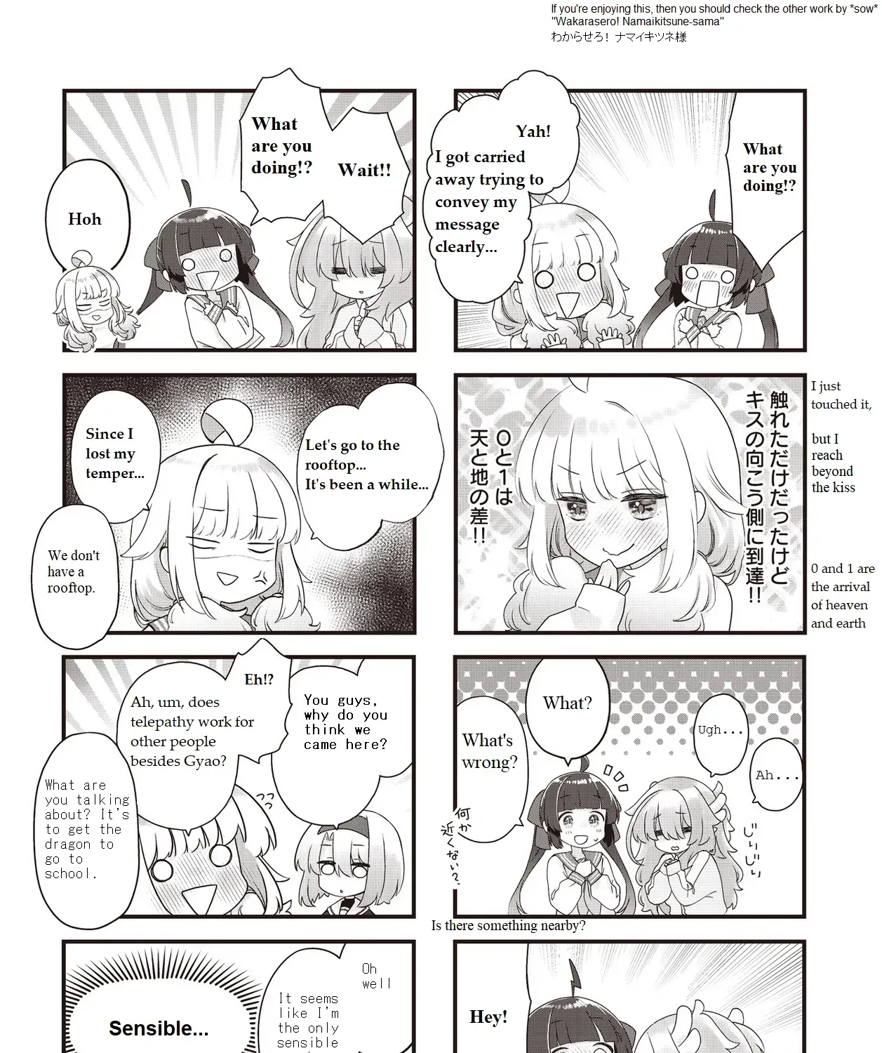 Read Childrens Room Dragon chapter 5 image 14 on Lezhin