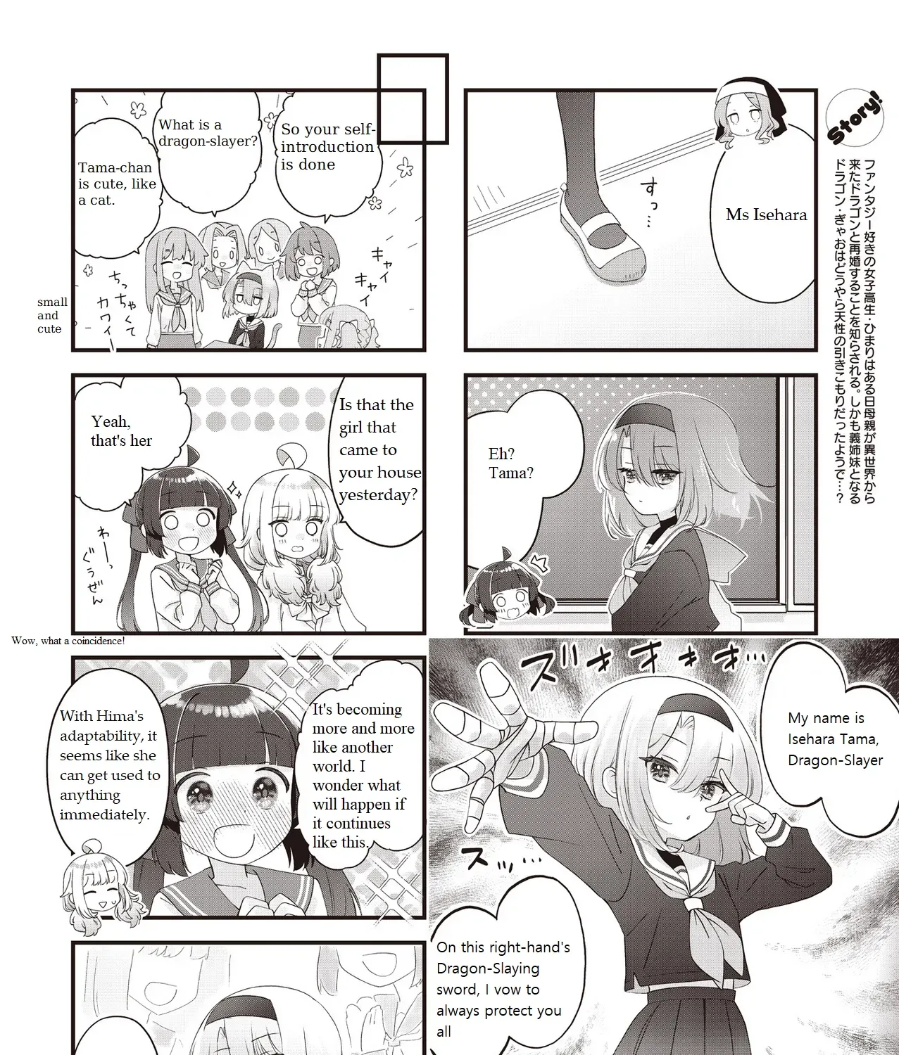 Read Childrens Room Dragon chapter 5 image 2 on Lezhin