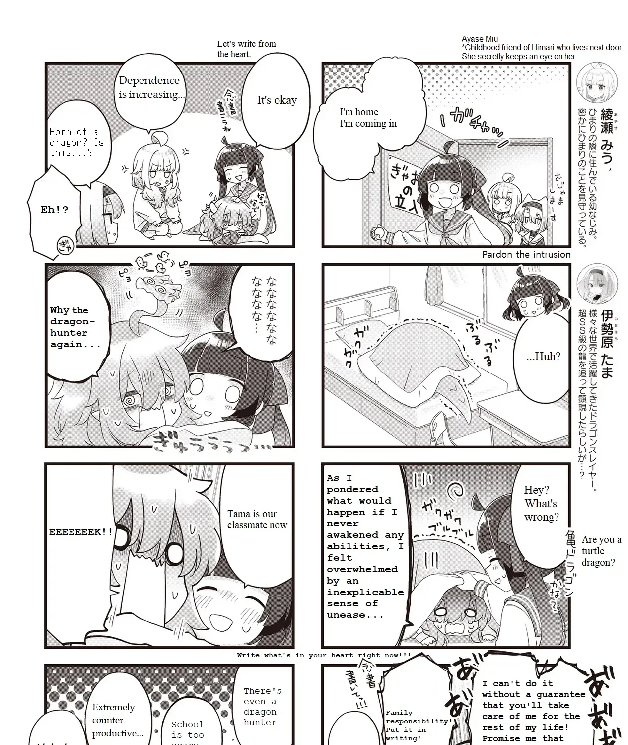 Read Childrens Room Dragon chapter 5 image 6 on Lezhin