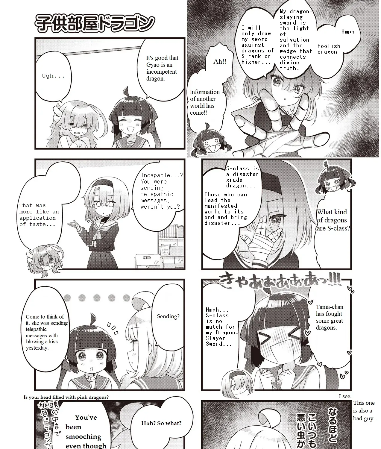 Read Childrens Room Dragon chapter 5 image 8 on Lezhin