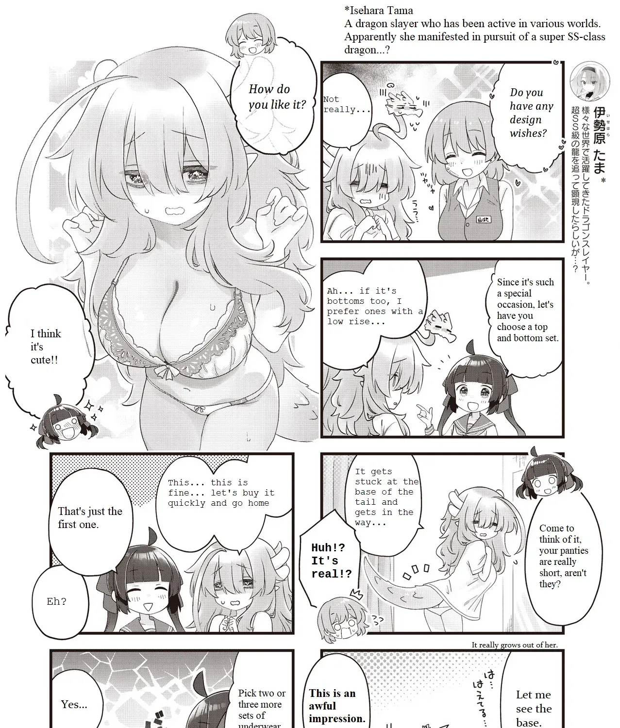 Read Childrens Room Dragon chapter 6 image 10 on Lezhin
