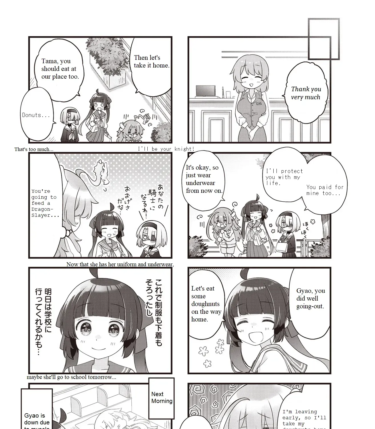 Read Childrens Room Dragon chapter 6 image 14 on Lezhin