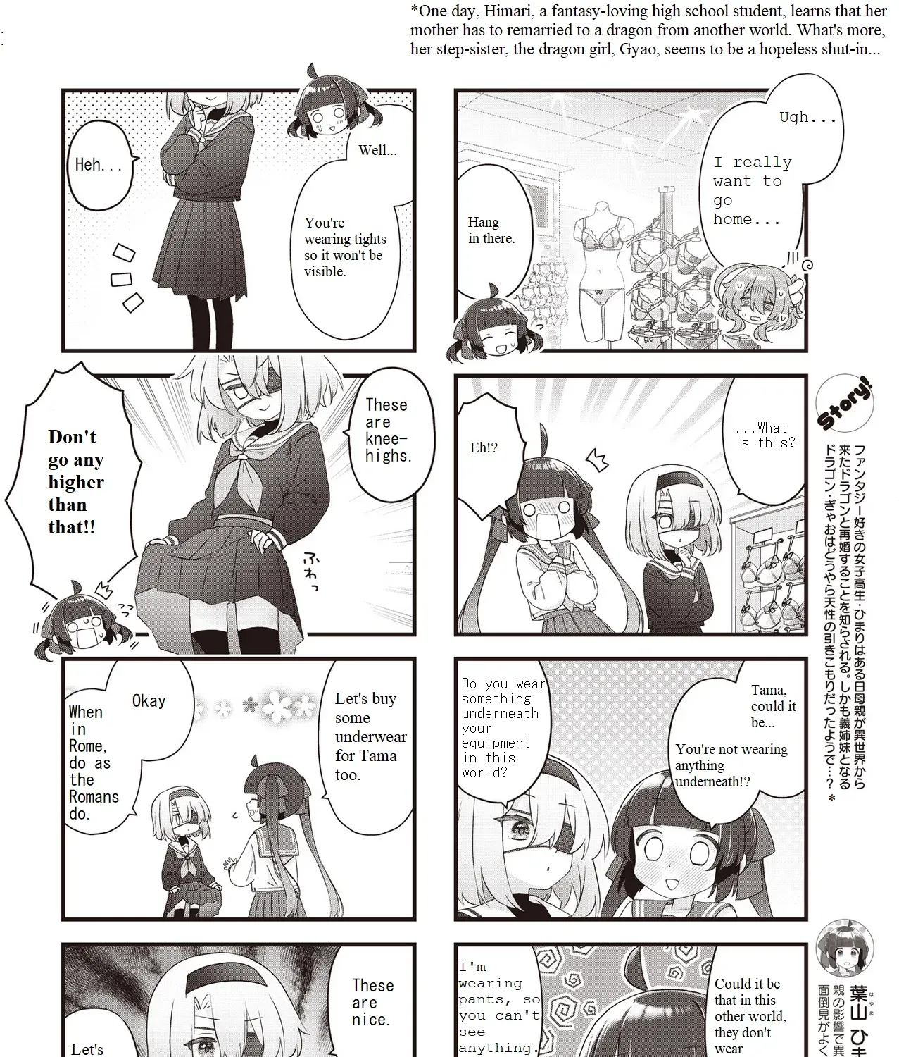 Read Childrens Room Dragon chapter 6 image 6 on Lezhin
