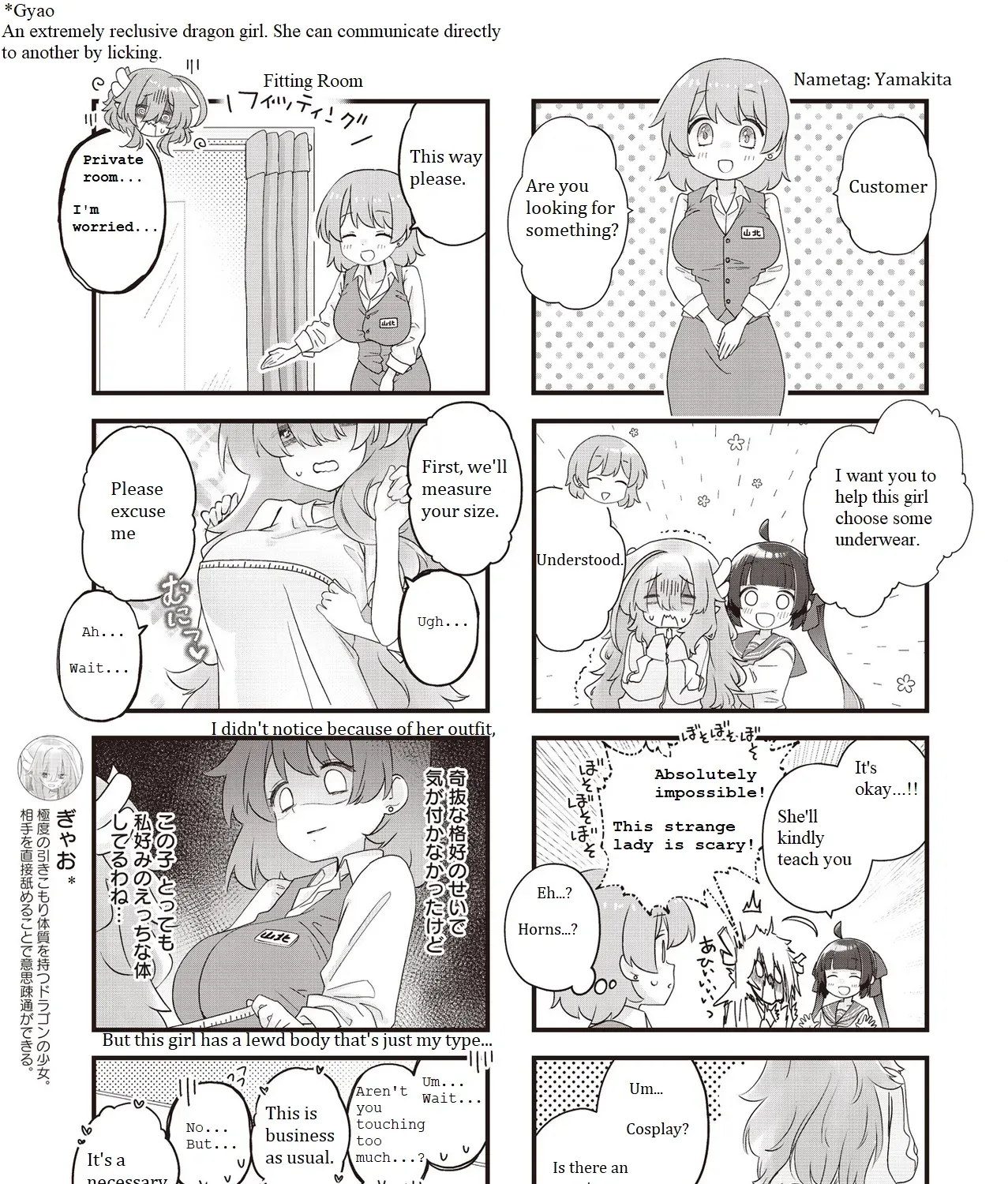 Read Childrens Room Dragon chapter 6 image 8 on Lezhin