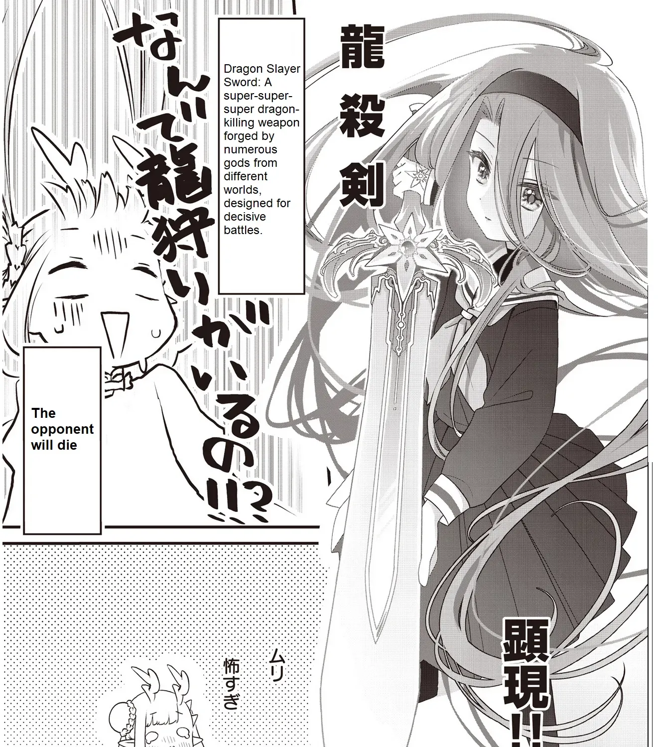 Read Childrens Room Dragon chapter 7 image 10 on Lezhin
