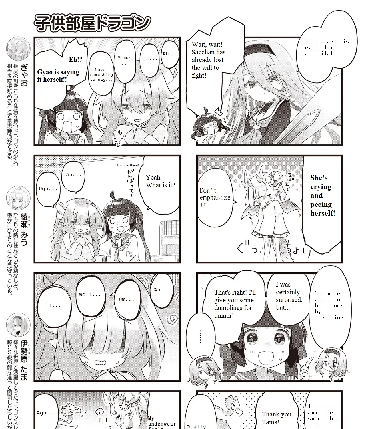 Read Childrens Room Dragon chapter 7 image 12 on Lezhin