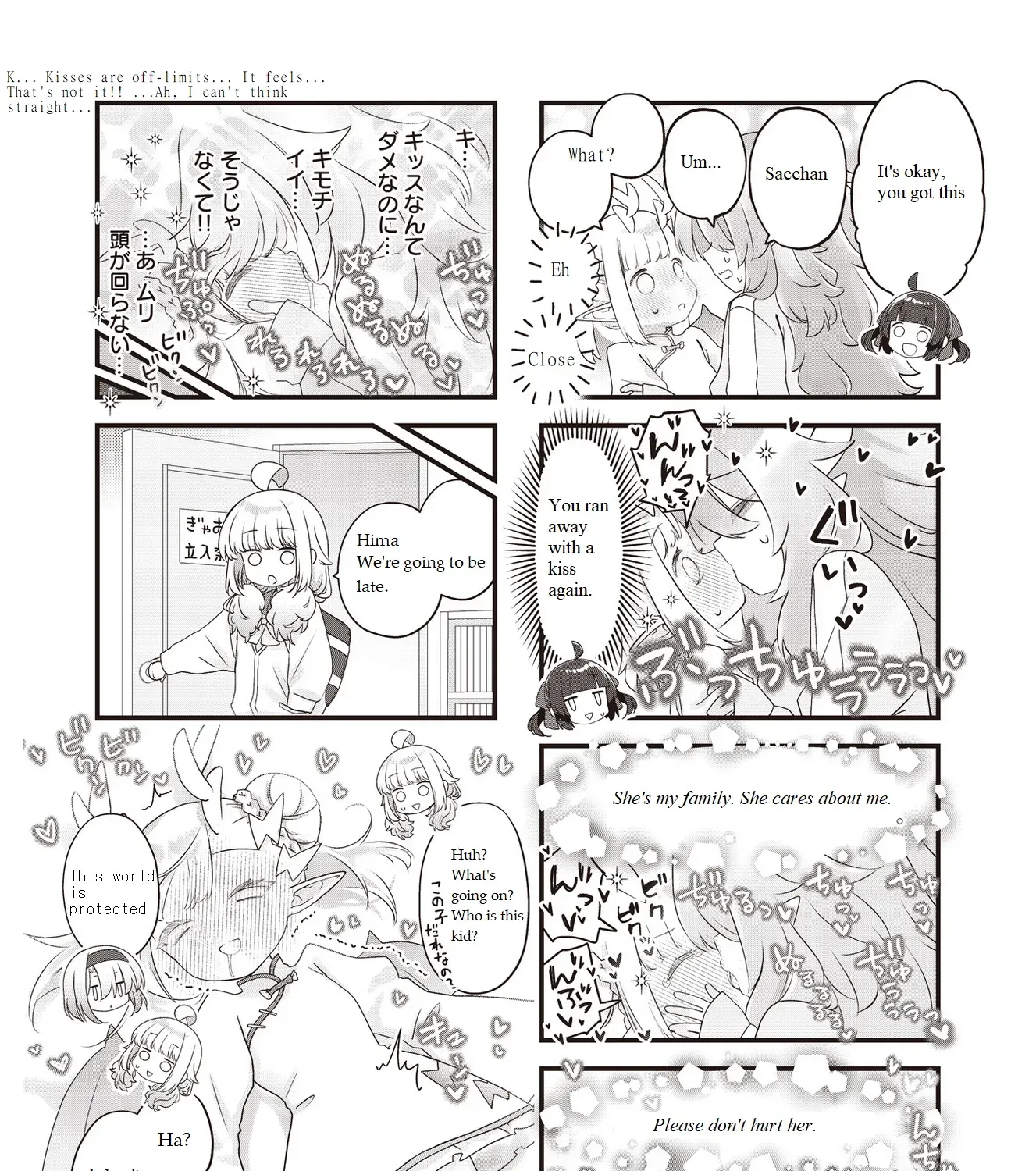 Read Childrens Room Dragon chapter 7 image 14 on Lezhin