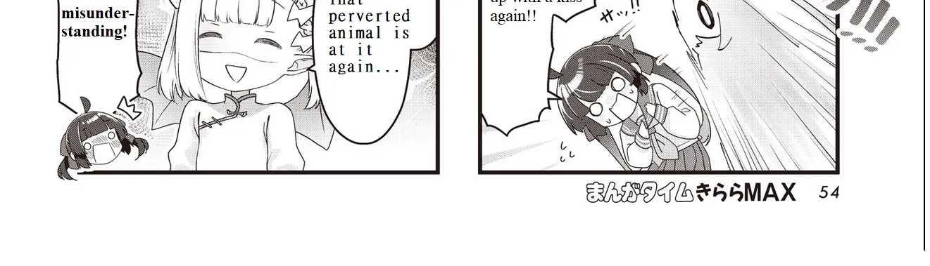 Read Childrens Room Dragon chapter 7 image 3 on Lezhin