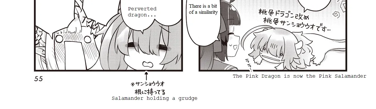 Read Childrens Room Dragon chapter 7 image 5 on Lezhin