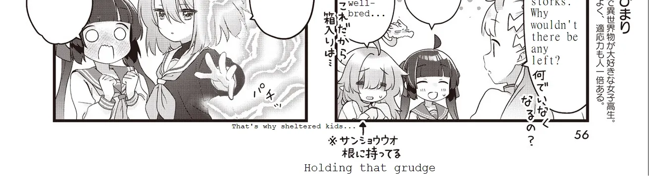 Read Childrens Room Dragon chapter 7 image 7 on Lezhin