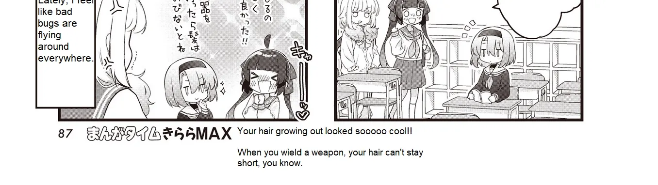 Read Childrens Room Dragon chapter 8 image 1 on Lezhin