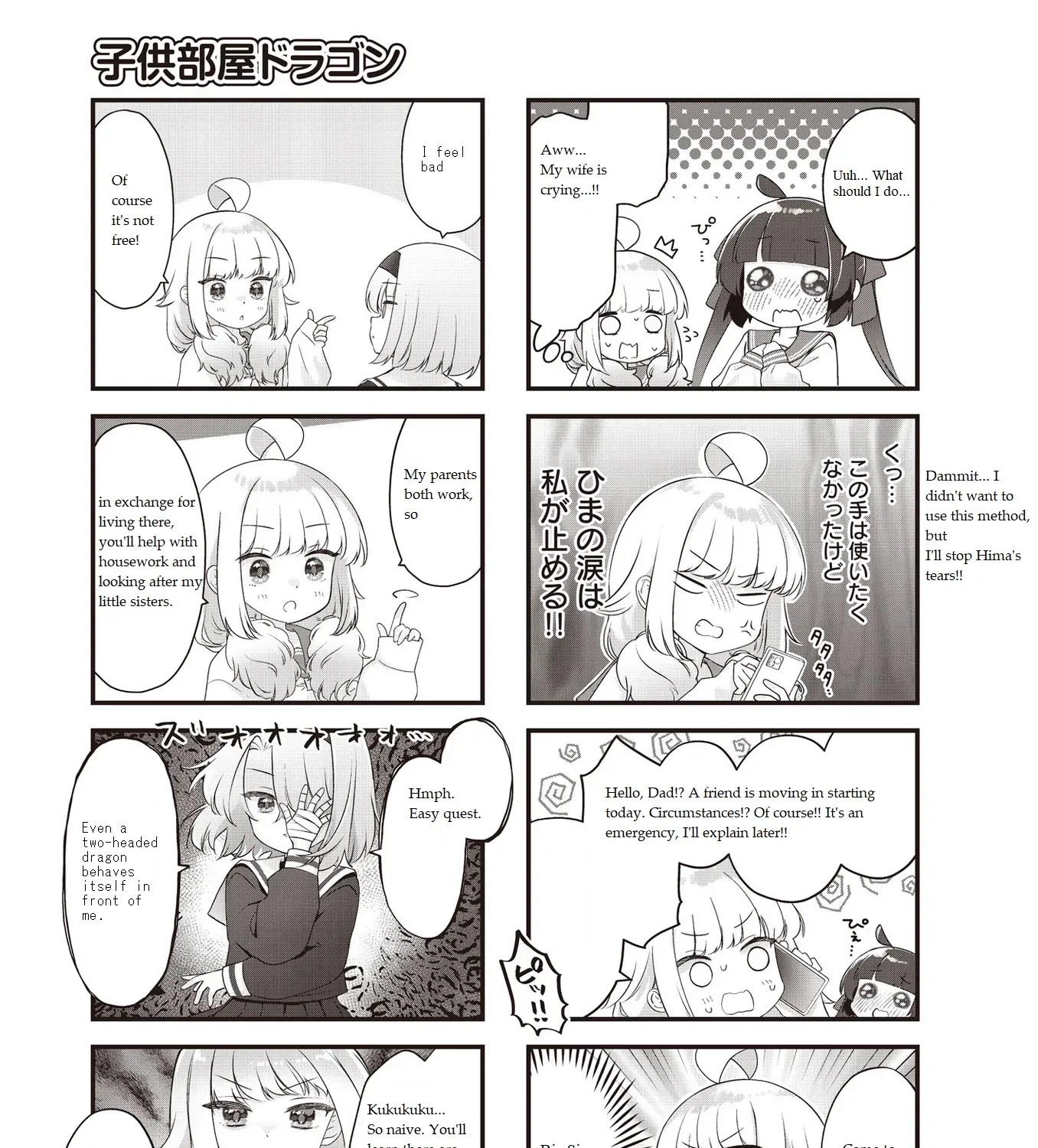 Read Childrens Room Dragon chapter 8 image 12 on Lezhin