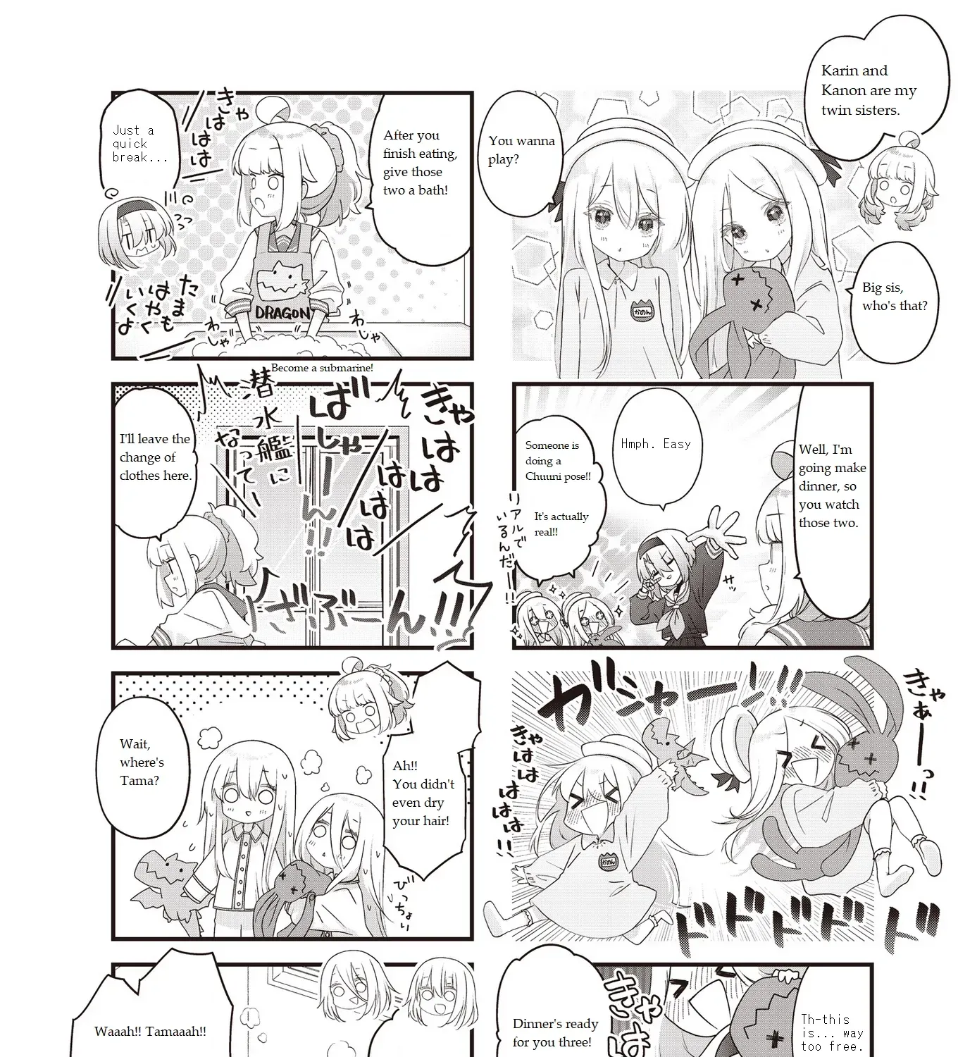 Read Childrens Room Dragon chapter 8 image 14 on Lezhin
