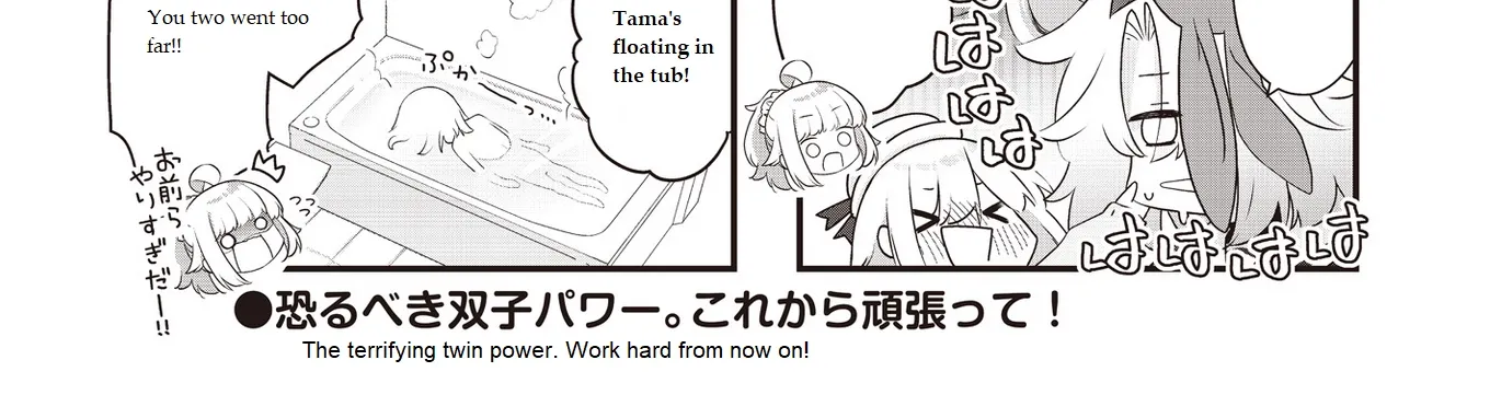 Read Childrens Room Dragon chapter 8 image 15 on Lezhin