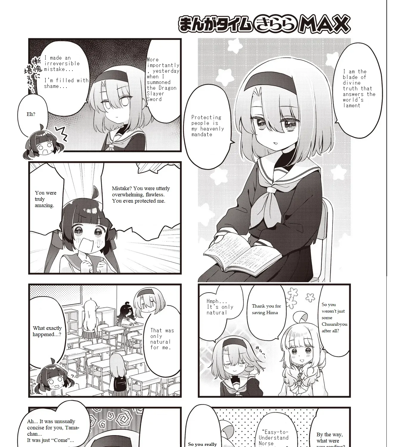 Read Childrens Room Dragon chapter 8 image 2 on Lezhin