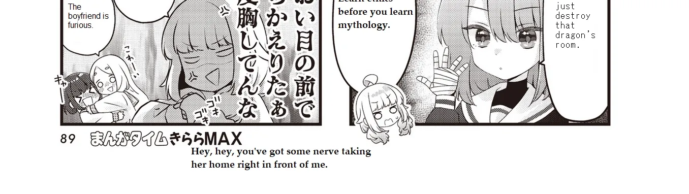 Read Childrens Room Dragon chapter 8 image 5 on Lezhin