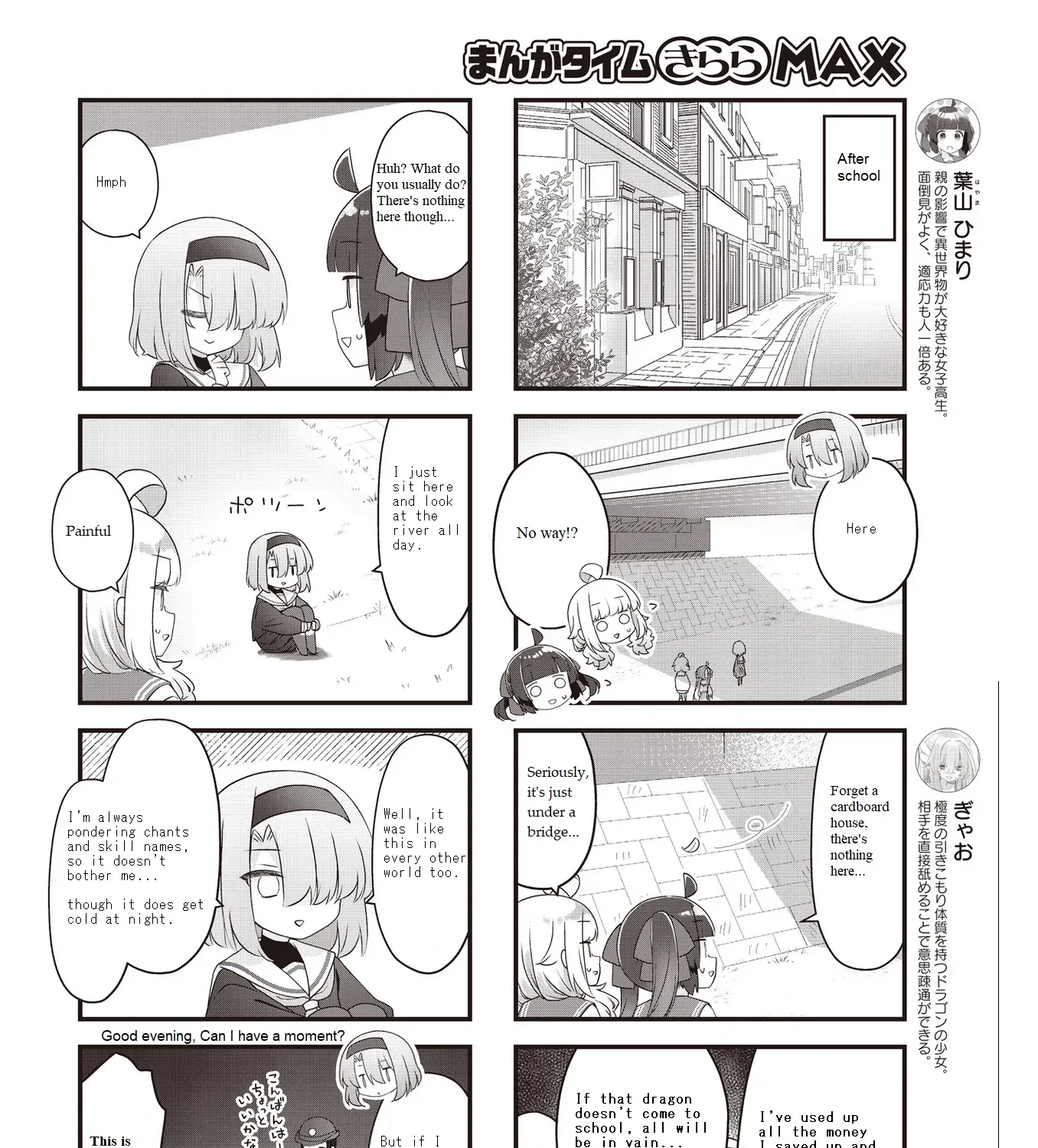 Read Childrens Room Dragon chapter 8 image 6 on Lezhin