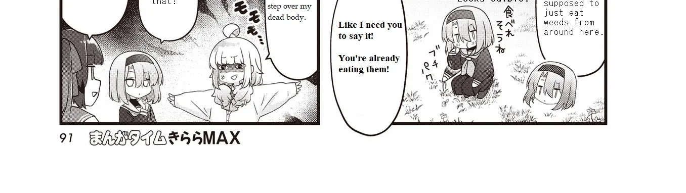 Read Childrens Room Dragon chapter 8 image 9 on Lezhin
