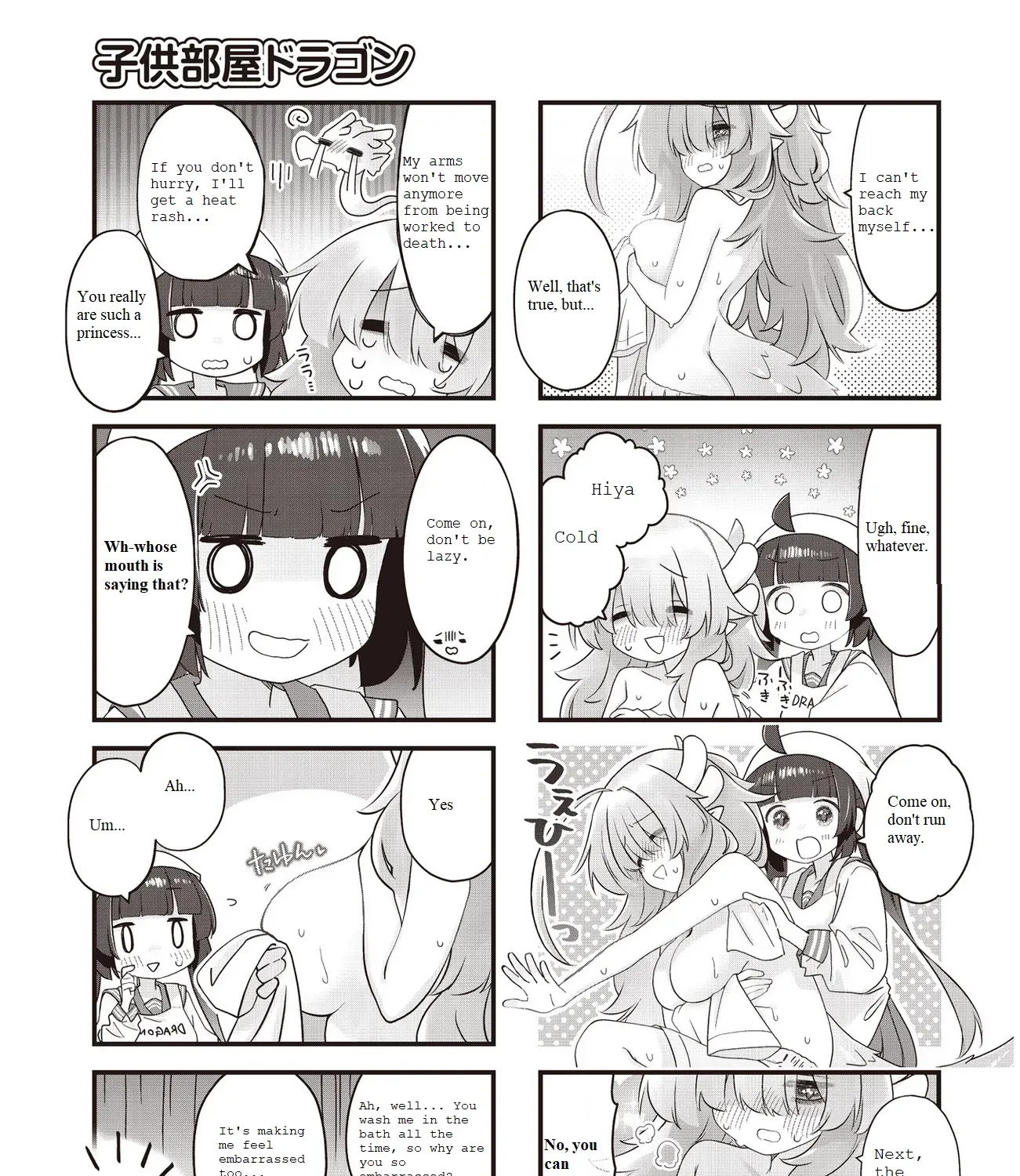 Read Childrens Room Dragon chapter 9 image 12 on Lezhin