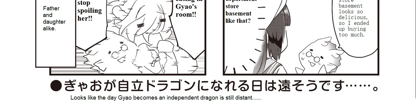 Read Childrens Room Dragon chapter 9 image 15 on Lezhin