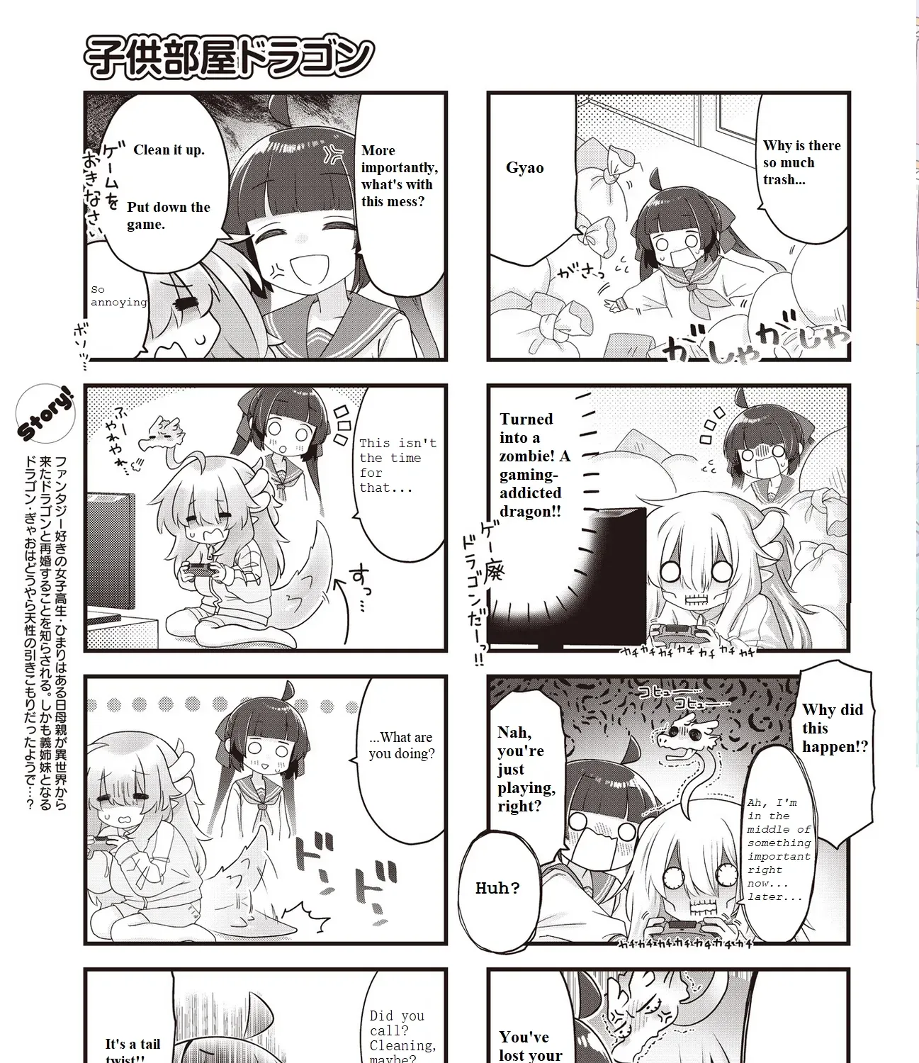 Read Childrens Room Dragon chapter 9 image 4 on Lezhin